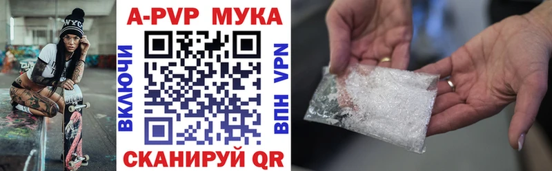 kraken вход  купить наркотик  Сасово  Alpha-PVP СК 