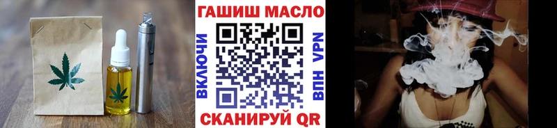 ссылка на мегу ссылка  Сасово  Еда ТГК конопля  что такое наркотик 