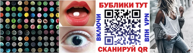 Экстази Дубай  цена   KRAKEN зеркало  Сасово 