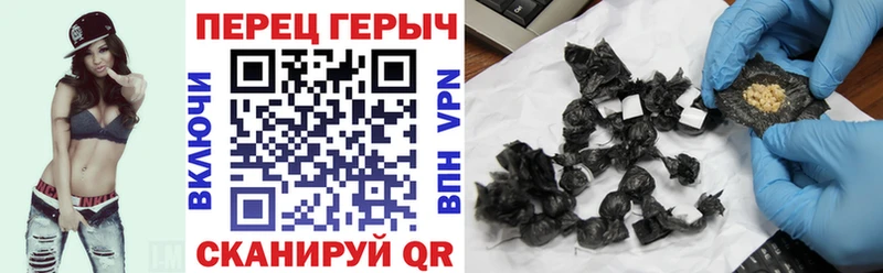 ГЕРОИН хмурый  маркетплейс официальный сайт  Сасово 