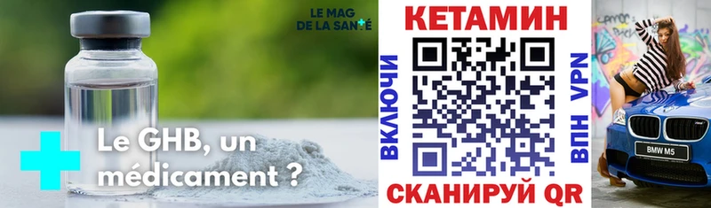купить закладку  Сасово  Кетамин ketamine 