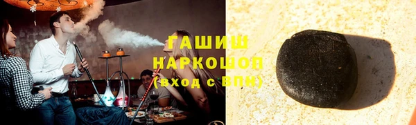 мефедрон VHQ Наволоки