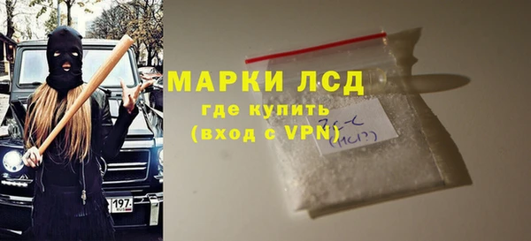 альфа пвп VHQ Надым