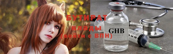 альфа пвп VHQ Надым