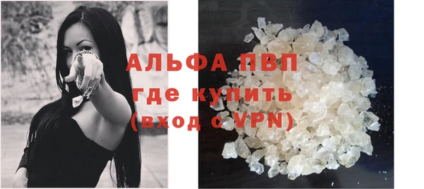 мефедрон VHQ Наволоки