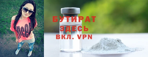 альфа пвп VHQ Надым