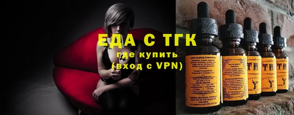 мефедрон VHQ Наволоки