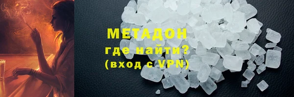 альфа пвп VHQ Надым