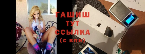 альфа пвп VHQ Надым