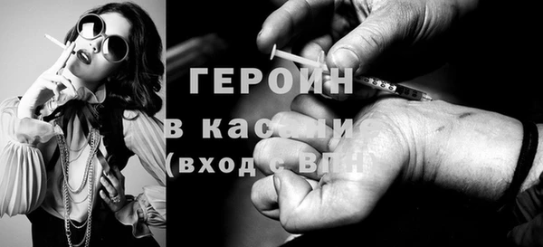 мефедрон VHQ Наволоки