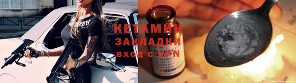 альфа пвп VHQ Надым