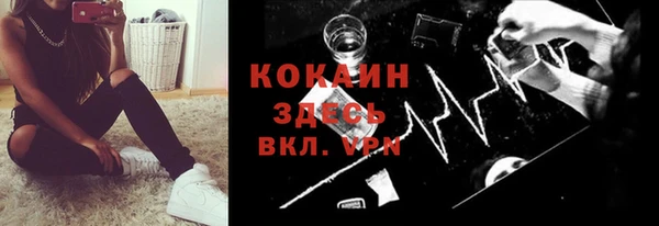 альфа пвп VHQ Надым
