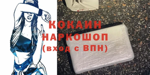 мефедрон VHQ Наволоки