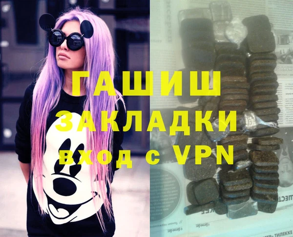 мефедрон VHQ Наволоки