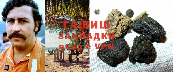 альфа пвп VHQ Надым