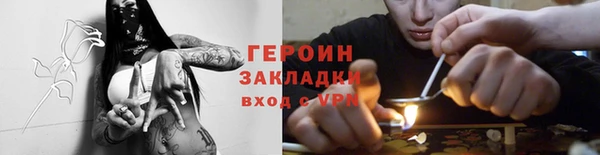 альфа пвп VHQ Надым