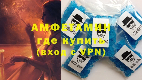 альфа пвп VHQ Надым