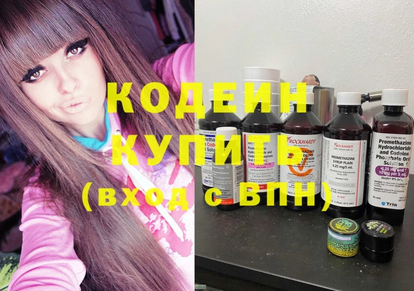 мефедрон VHQ Наволоки