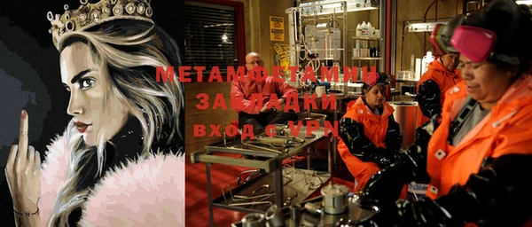 альфа пвп VHQ Надым