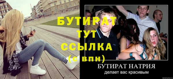 прущая мука Навашино