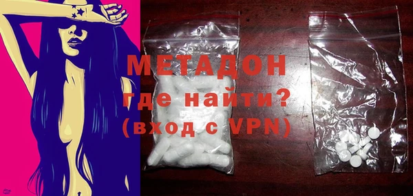 мефедрон VHQ Наволоки