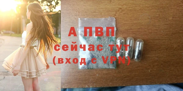 альфа пвп VHQ Надым