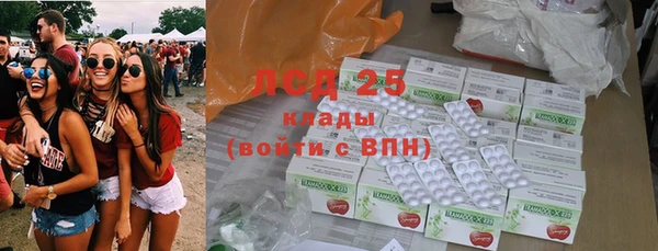 мефедрон VHQ Наволоки