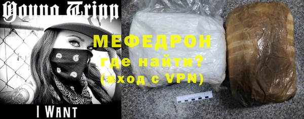 мефедрон VHQ Наволоки