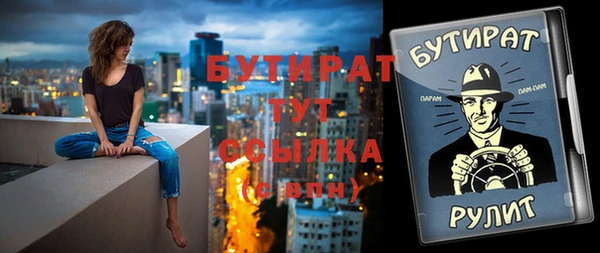 прущая мука Навашино