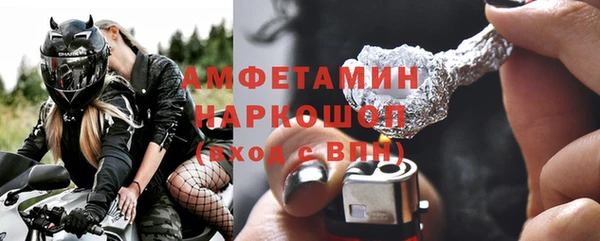 альфа пвп VHQ Надым
