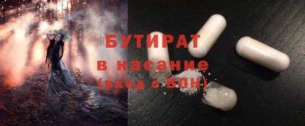 прущая мука Навашино