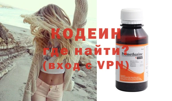 мефедрон VHQ Наволоки