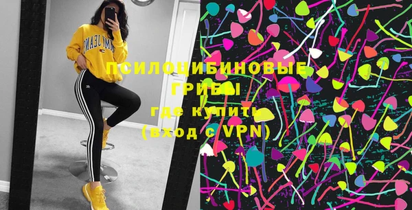 альфа пвп VHQ Надым
