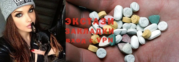 мефедрон VHQ Наволоки