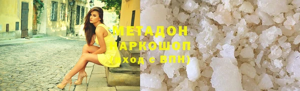альфа пвп VHQ Надым
