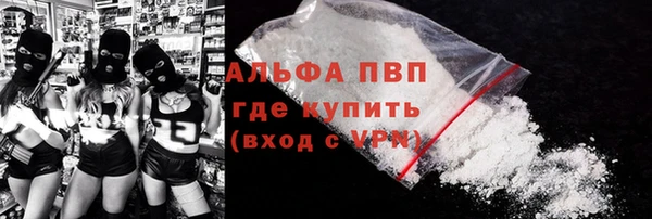 мефедрон VHQ Наволоки