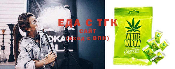 прущая мука Навашино