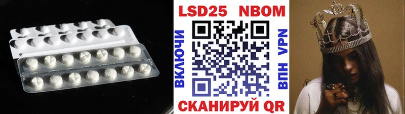 LSD-25 экстази кислота  цена наркотик  Сасово 
