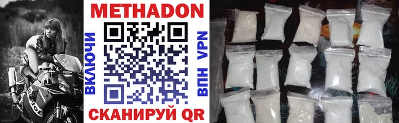даркнет сайт это формула МЕТАДОН methadone Сасово