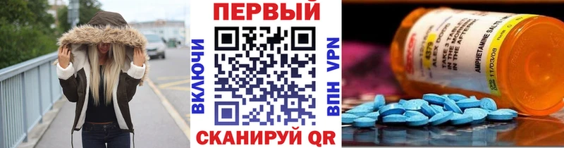 Первитин витя  купить  цена  Сасово 