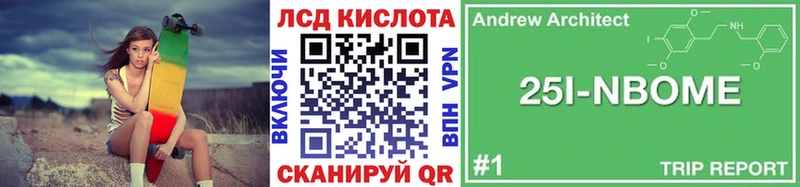 ссылка на мегу ссылка  Сасово  Марки N-bome 1500мкг 