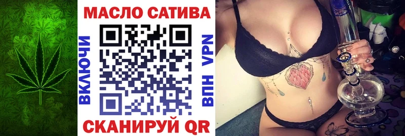 Дистиллят ТГК концентрат  купить наркоту  Сасово 